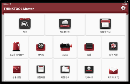 씽툴 마스터 Thinktool Master