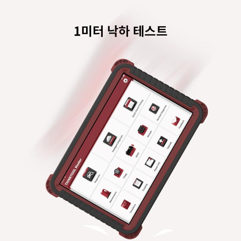 씽툴 마스터 Thinktool Master